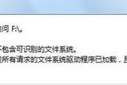 如何使用启动盘安装Win10系统（详细教程和步骤，让你轻松安装Win10系统）