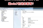 电脑重装系统教程（教你快速完成Win7系统重装，省去繁琐步骤）
