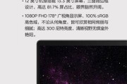 联想720s安装系统教程（一步步教你如何给联想720s安装新系统，让你的电脑焕然一新）