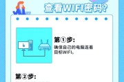 探讨电脑无法连接WiFi的密码错误问题（解决方法及常见原因分析）
