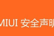 雷电OS（快捷、简单，一键将雷电OS变身安卓）