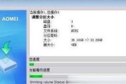 分区助手6.2使用教程（了解分区助手6.2的功能及使用方法，让硬盘分区管理变得简单便捷）
