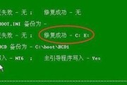 如何在Win7下安装Win10双系统教程（详细步骤教你在Win7系统中成功安装Win10双系统）