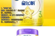 2022年最佳奶粉排名揭晓！（精心筛选，贴心分享，为宝宝选择最优奶粉！）