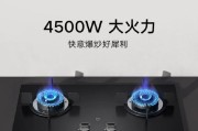 小米燃具（小米燃具的创新科技与卓越性能让您的烹饪体验更加出色）