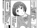 4S和6S的音质比较（探索iPhone4S和iPhone6S的音质差异及其关键特点）