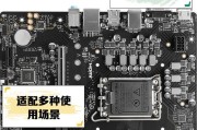 打造高效电脑体验——微星GE62安装固态教程（让电脑焕发新生）