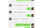 电脑PIN多次输入错误的解决方法（忘记PIN码怎么办？如何避免电脑锁定？）