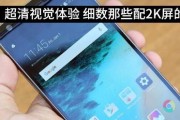 LGG5的摄像头（一探LGG5摄像头的出色特点与创新技术）