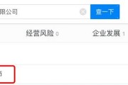 海尔资本（从传统制造到科技投资，海尔资本不断探索多元化发展道路）