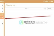 如何解密编辑加密的PDF文件（详细步骤和方法分享）