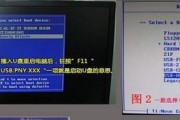 轻松学会使用U盘进行系统安装（详解U盘安装教程，让你的电脑变得更好用）