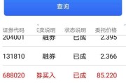解决东方财富电脑版密码错误的方法（忘记密码怎么办？密码错误的常见原因及解决方案）