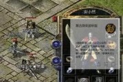Windows10和Windows7双系统安装教程（轻松实现双系统切换，解锁更多功能）