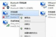 电脑本机连接错误1068的解决方法（解决电脑本机连接错误1068，让你的网络恢复正常）