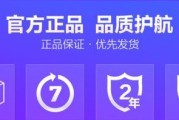 荣耀A6的出众表现（一款性能优越的智能手机）