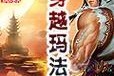 宏基E1471G键盘更换教程（详细指导你如何更换宏基E1471G键盘，让你的笔记本焕然一新）
