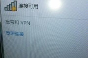 解决台式电脑无法连接网络的问题（台式电脑无法上网，可能的原因及解决方法）