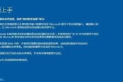 使用PE轻松还原Win10系统（教你如何利用PE工具快速恢复Windows10系统）