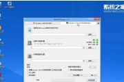 一键U盘装系统教程（用一键U盘装系统工具，快速、便捷地完成系统安装）