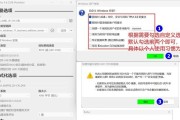 使用U盘启动Win7系统教程（简单易懂的步骤指南，让你快速启动Win7系统）