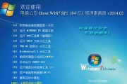 使用DiskGenius对Win7系统进行分区的教程（一步步教你如何使用DiskGenius分区工具来优化你的Win7系统）