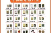 三星S5省电模式的使用技巧（让你的S5续航更持久的省电模式应用技巧）
