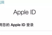 iPhone激活全攻略（一步步教你如何正确激活你的iPhone）