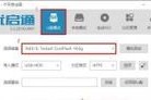 以U启动U盘装系统教程Vista版（详解如何使用U盘进行Vista系统安装）