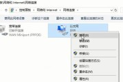 电脑显示已连接但没网，如何解决？（解决电脑显示已连接但无法上网的常见问题及方法）