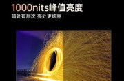长虹T07（以卓越性能和极致体验引领电视行业潮流）