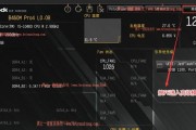 系统下BIOS教程（BIOS教程）