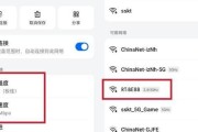 探究gwifi速度如何（分析gwifi速度的特点和优势）
