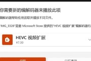以Mac重装Win8系统的教程（详细教你在Mac上如何重新安装Windows8系统）