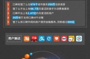 探索Yahoo的发展与变革（从搜索引擎至综合门户，逐步建立多元化互联网服务平台）