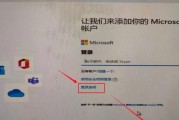 用U盘制作PE系统教程（简易步骤助你轻松创建个人电脑PE系统）