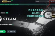 电脑游戏无法运行的常见显示错误及解决办法（解决电脑游戏显示错误，享受顺畅游戏体验）