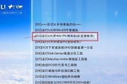 iPhone刷Win7教程（详细步骤，实现在iPhone上体验Windows7的完整功能）