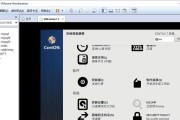 日版IP7有锁如何操作？（解锁日版IP7的详细步骤与注意事项）
