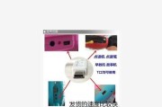 快易典U6，一款高效便捷的智能词典（快易典U6的特点及优势解析）