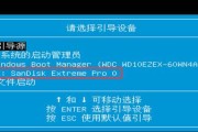 惠普笔记本装机详细教程（一步步教你如何自己组装一美的惠普笔记本电脑）