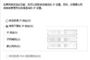 宽带错误720的最简单解决方法（摆脱宽带错误720的困扰，快速恢复网络连接）
