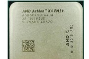探索AMD四核处理器的性能表现（以AMD四核为主题，深入了解其性能特点及应用领域）