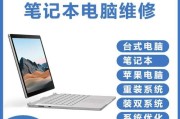 一体机电脑装系统教程（快速简单上手，解决常见问题）