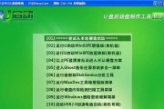 轻松搞定电脑系统重装，让你的电脑恢复焕然一新（教你如何用U盘重新安装电脑系统，轻松解决系统问题）