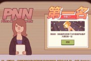 黑莓Passport（黑莓Passport的独特设计与强大性能）