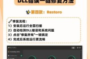 电脑密码错误解决方法（忘记密码？不要慌！跟着这些步骤解决问题吧！）