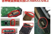 磁头损坏怎么办？——故障处理和预防方法（如何应对磁头损坏及提高磁头使用寿命）