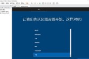 官方Win10系统安装教程（详细步骤和技巧，让您的电脑重获新生）