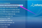 从零开始（简单易懂的步骤帮你完成新电脑上的Win10安装）